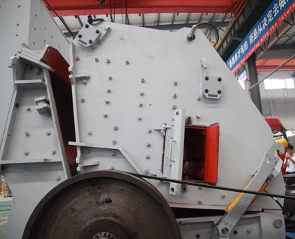 反擊式破碎機(jī)多少錢一臺