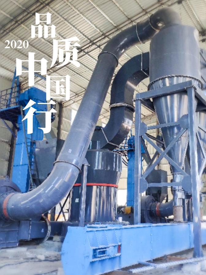 世邦集團2020品質(zhì)中國行呂梁